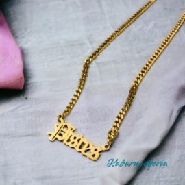 Collar acero inoxidable signo zodiacal Piscis