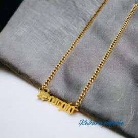 Collar acero inoxidable signo zodiacal Scorpion